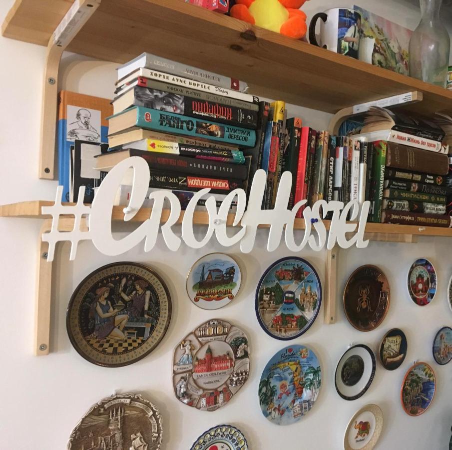 Hostel Croc Krasnogorsk Dış mekan fotoğraf